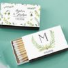 Personalized Black Matchboxes - Botanical Garden (Set of 50)