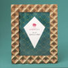 Antique copper Geometric 5 x 7 frame from gifts by fashioncraft